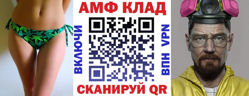 АМФ Розовый  цена наркотик  Улан-Удэ 