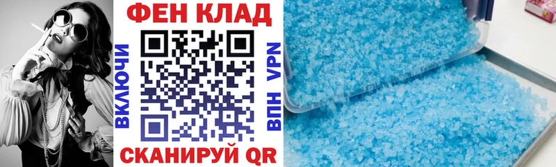 Амфетамин Розовый Улан-Удэ