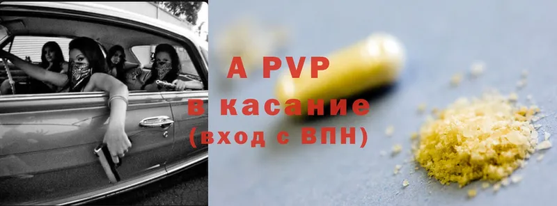 Alfa_PVP СК КРИС  MEGA как войти  Улан-Удэ  цена  