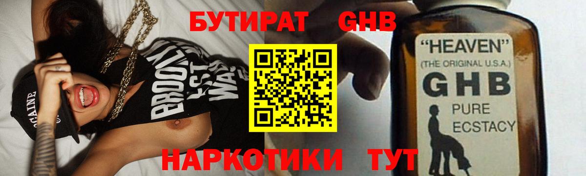  Кокаин Улан-Удэ