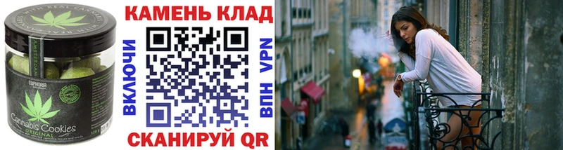 Печенье с ТГК конопля  blacksprut ссылки  Улан-Удэ 