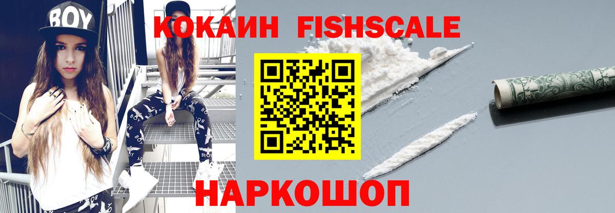 COCAIN 97% Улан-Удэ