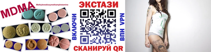 ЭКСТАЗИ таблы  кракен как войти  Улан-Удэ 