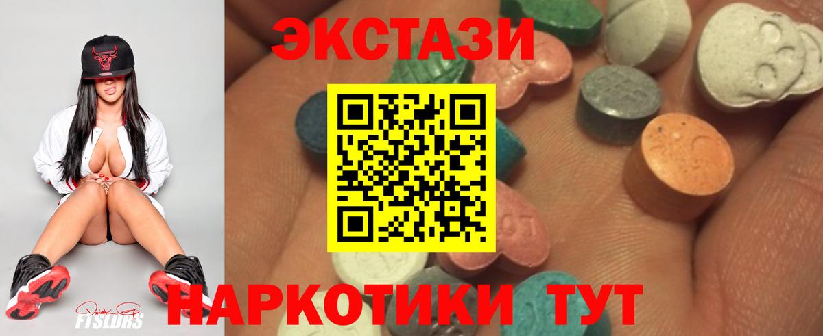 ЭКСТАЗИ Philipp Plein  Вход с VPN  ЭКСТАЗИ Дубай  ЭКСТАЗИ  Улан-Удэ 
