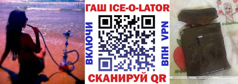 ГАШ индика сатива  ОМГ ОМГ tor  Улан-Удэ 