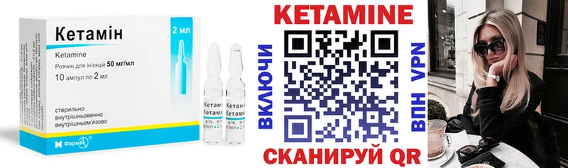 купить наркотик  Улан-Удэ  Кетамин ketamine 
