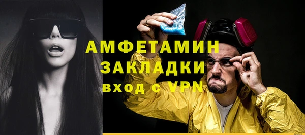 ГАЛЛЮЦИНОГЕННЫЕ ГРИБЫ Нягань