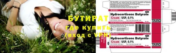 не бодяженный Лысково