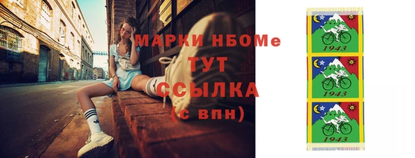 ГАЛЛЮЦИНОГЕННЫЕ ГРИБЫ Нягань