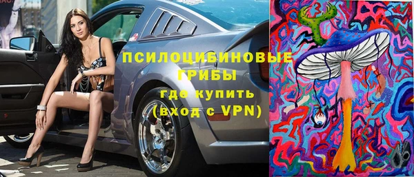 метамфетамин Лысьва