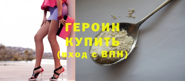 ГАЛЛЮЦИНОГЕННЫЕ ГРИБЫ Нягань