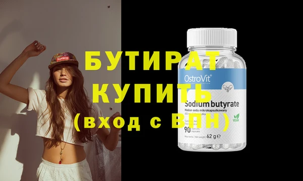 ГАЛЛЮЦИНОГЕННЫЕ ГРИБЫ Нягань