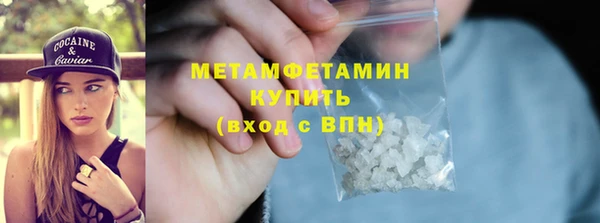 экстази Нязепетровск