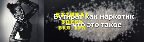 экстази Нязепетровск