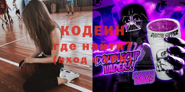 каннабис Балашиха
