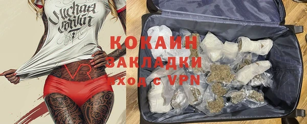 экстази Нязепетровск