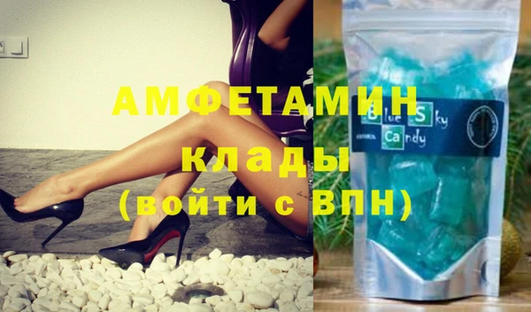 экстази Нязепетровск