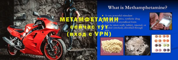 экстази Нязепетровск