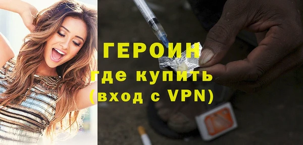 экстази Нязепетровск