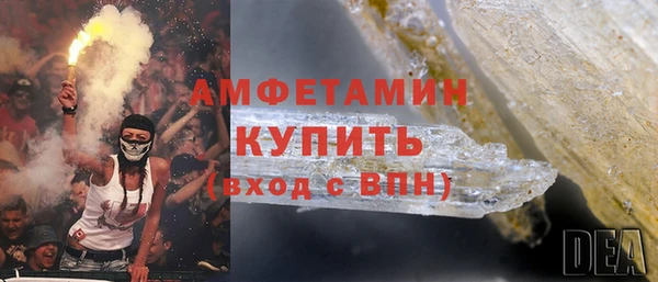 ГАЛЛЮЦИНОГЕННЫЕ ГРИБЫ Нягань