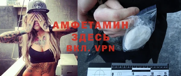 экстази Нязепетровск