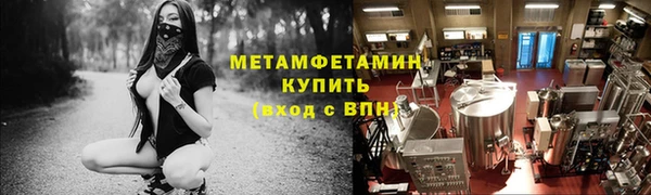 ГАЛЛЮЦИНОГЕННЫЕ ГРИБЫ Нягань