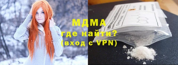 ГАЛЛЮЦИНОГЕННЫЕ ГРИБЫ Нягань