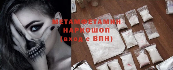 экстази Нязепетровск