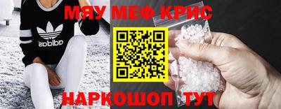 прущий лед Беслан