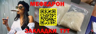 прущий лед Беслан