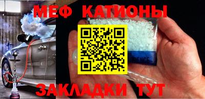 тгк Бийск