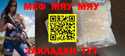 прущий лед Беслан