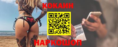 кристаллы Абакан
