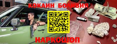 тгк Бийск