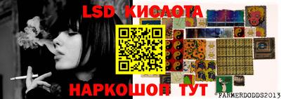 прущий лед Беслан