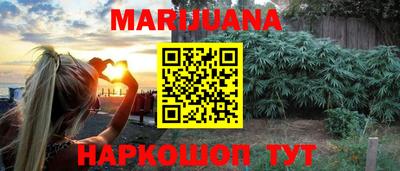 прущий лед Беслан
