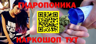 прущий лед Беслан
