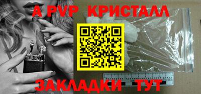 трава Берёзовский
