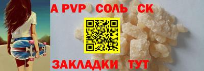 прущий лед Беслан