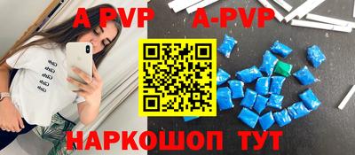 прущий лед Беслан