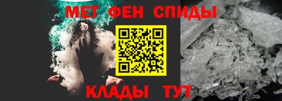 тгк Бийск