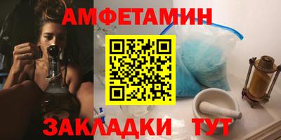 трава Берёзовский
