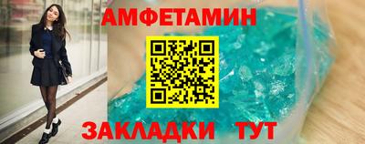 тгк Бийск