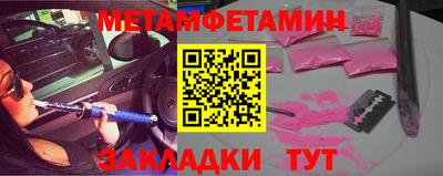 тгк Бийск