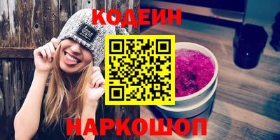 прущий лед Беслан