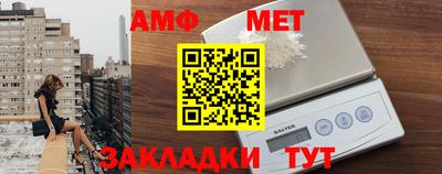 прущий лед Беслан