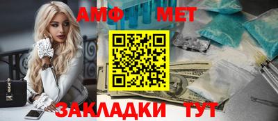 тгк Бийск