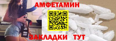 тгк Бийск