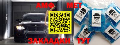 тгк Бийск