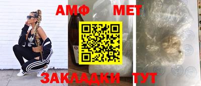 прущий лед Беслан
